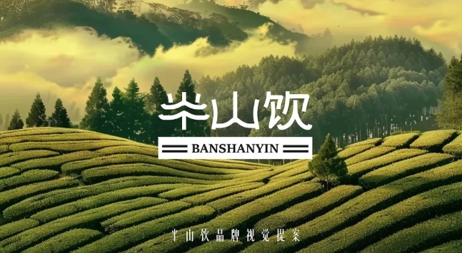 新中式茶饮，又能出圈又有文化？